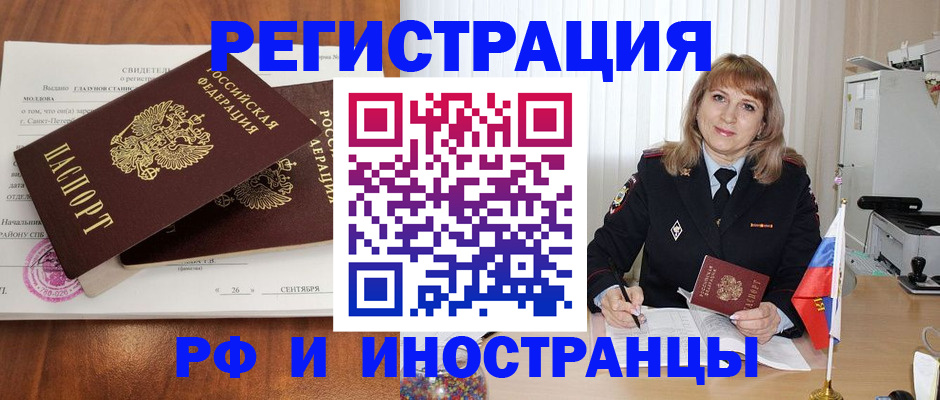 пропишу в квартире в Колпашево