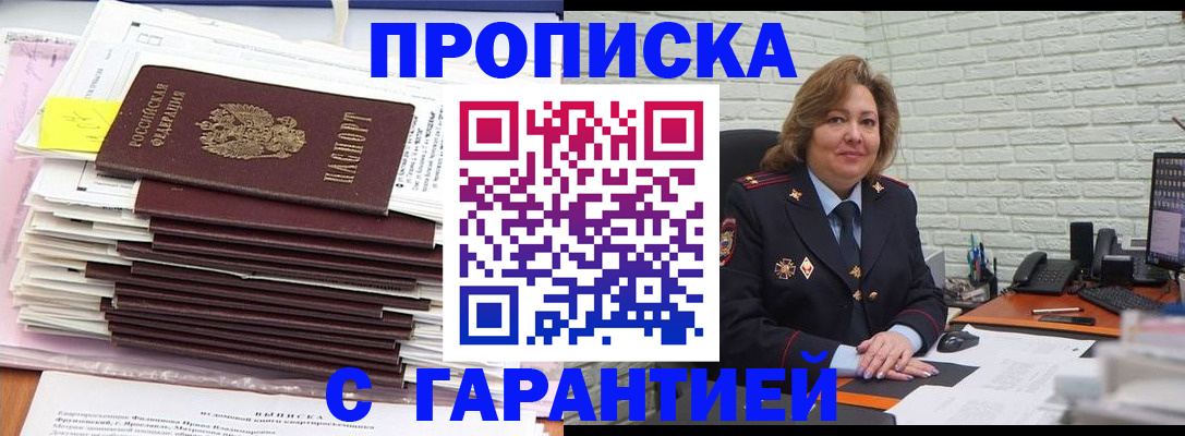 форма 3 в Колпашево